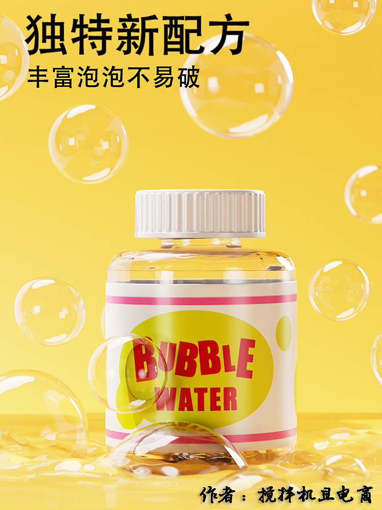 4-6月份玩具渲染精选