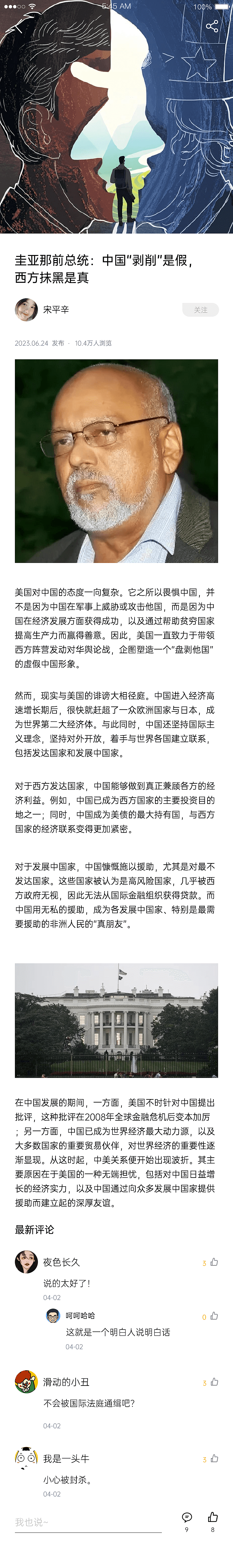 Ipark App UI - 2（图ZMzU0NDY5NDQ0） - APP界面 - 站酷设计师宝宝鼠原创素材 - 站酷ZCOOL