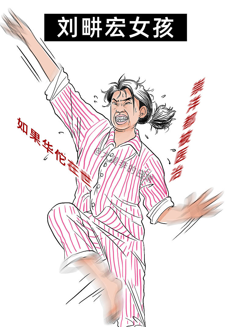 当代互联网现状（图ZMzAyNjA0NzUy） - 网络表情 - 站酷设计师大美李的日常原创素材 - 站酷ZCOOL