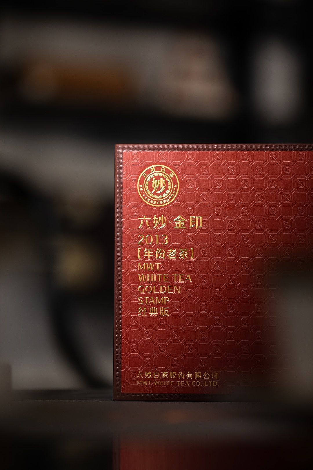 印级系列——福鼎白茶产品拍摄