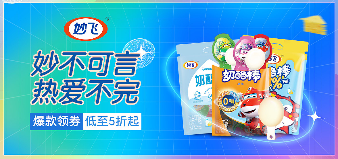 京选推广-品牌聚效-jd