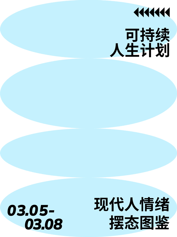 #动态海报「合集」（图ZMzM5NjI4NjYw） - 海报 - 站酷设计师阿彬design原创素材 - 站酷ZCOOL