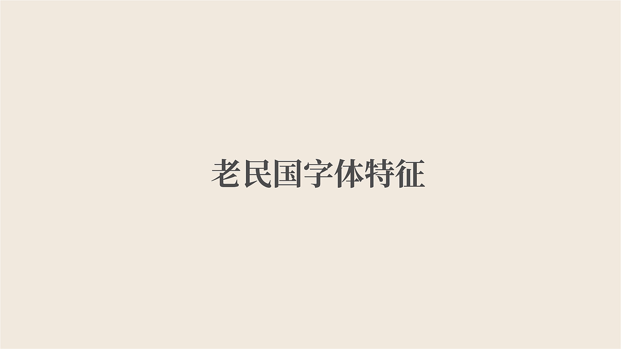 万里闯关东(图ZMzU4NTAwNjg0) - 品牌 - 站酷设计师上扬品牌营销咨询原创素材 - 站酷ZCOOL