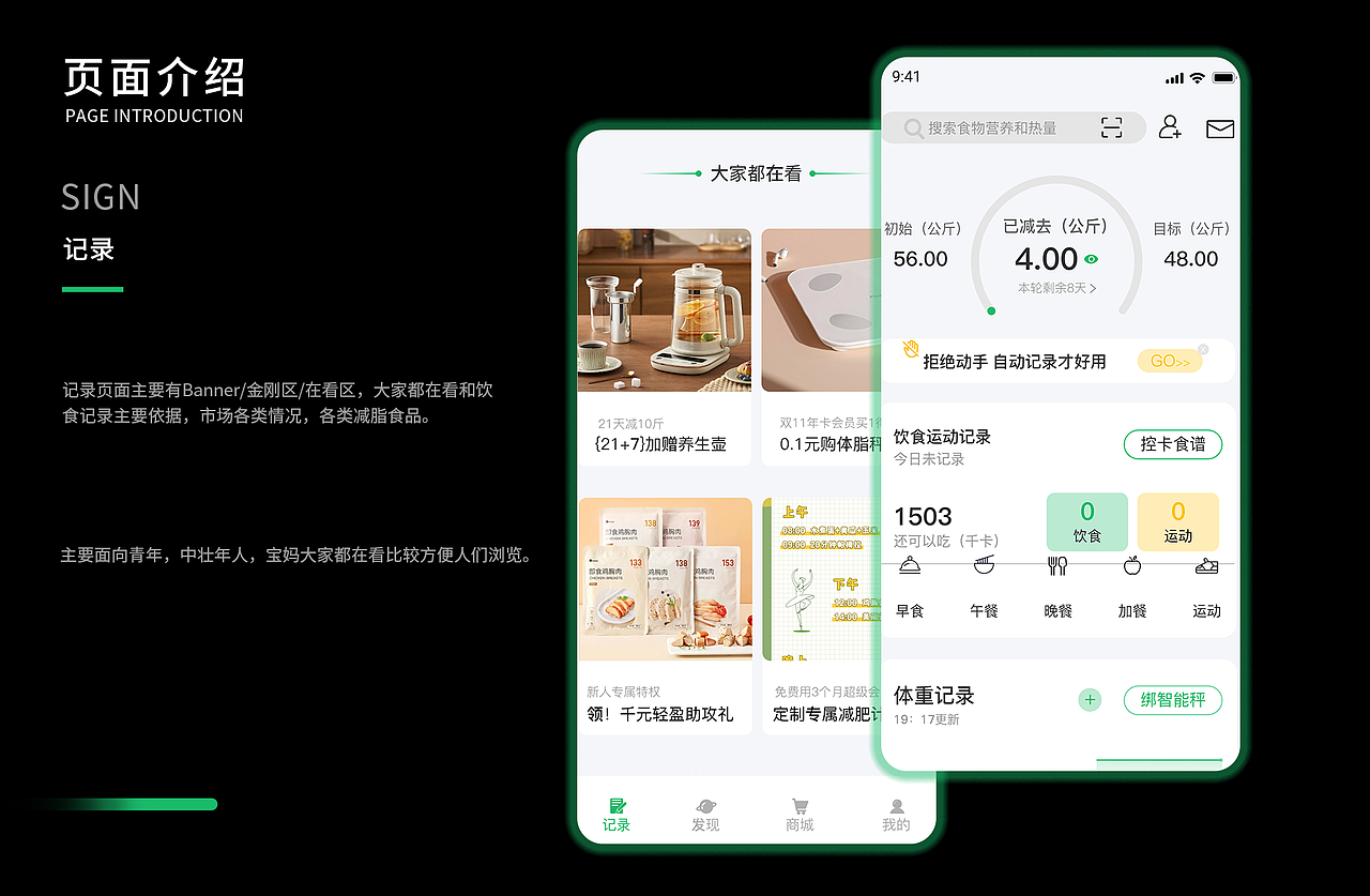 UI作品集（图ZMzU3NTg2Njky） - 其他UI - 站酷设计师wo不做小困包原创素材 - 站酷ZCOOL