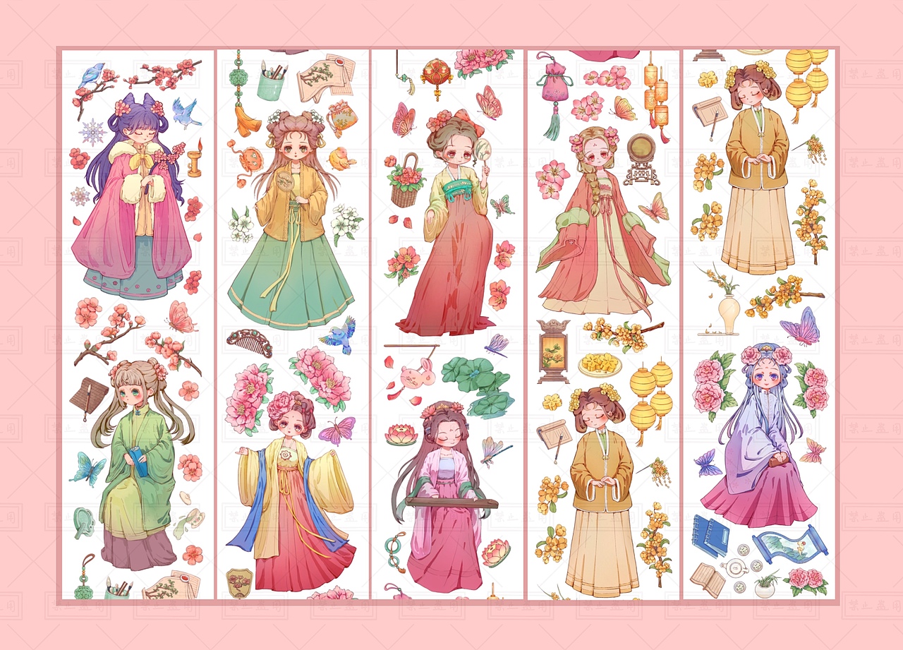 和纸胶带插画设计