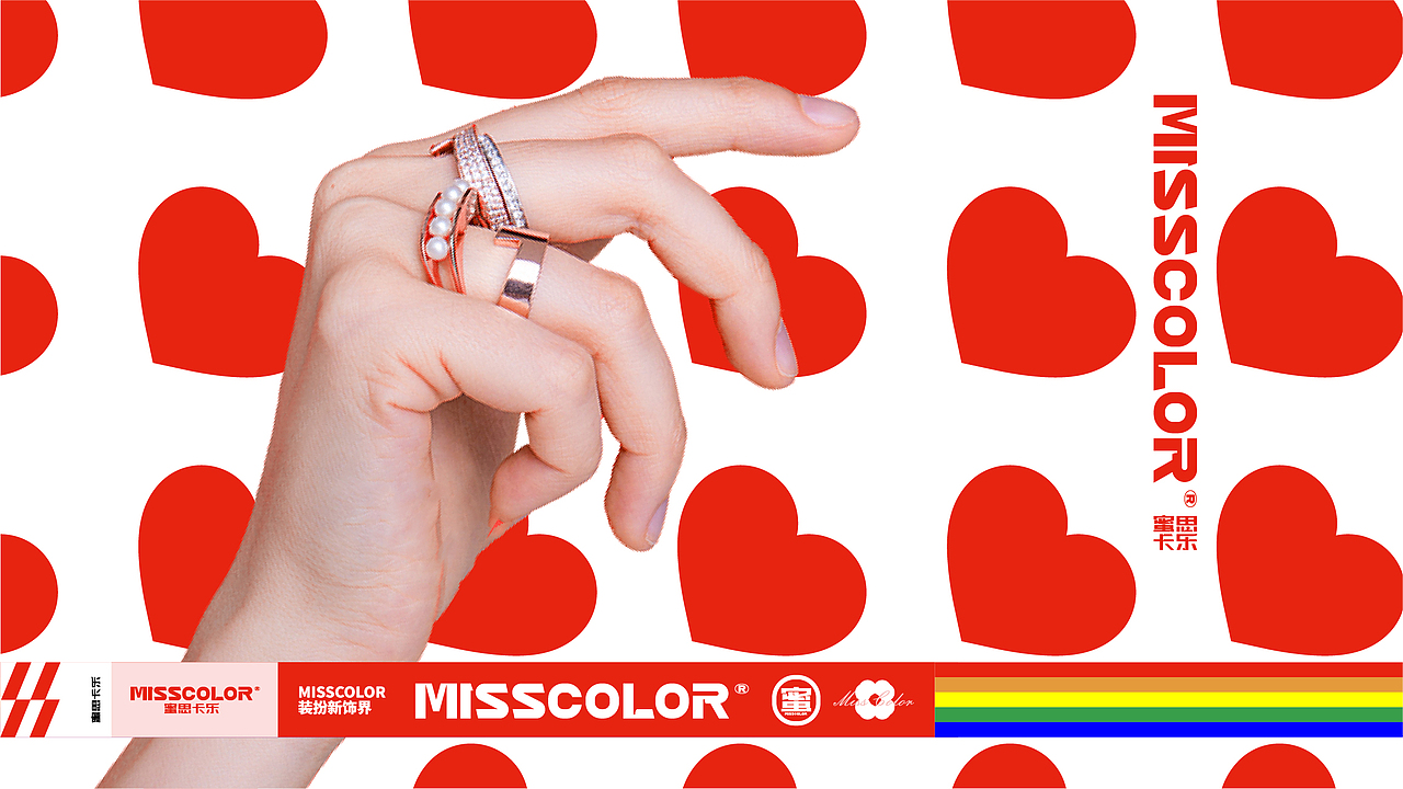 MissColor蜜思卡乐-饰品店（图ZMzAzMDU3OTcy） - 品牌 - 站酷设计师武零二原创素材 - 站酷ZCOOL