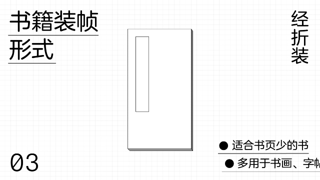 书籍装帧合集,设计师必看!!!(图ZMzU4MzE0MzIw) - 书籍/画册 - 站酷设计师朗顿传播原创素材 - 站酷ZCOOL