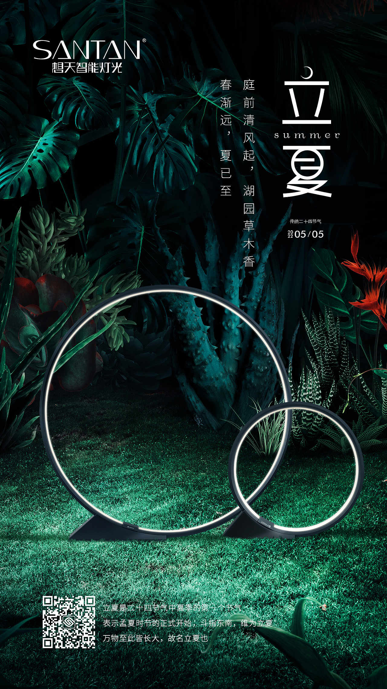二十四节气（图ZMzQ5NTE2NjQw） - 海报 - 站酷设计师龙利鱼啊原创素材 - 站酷ZCOOL