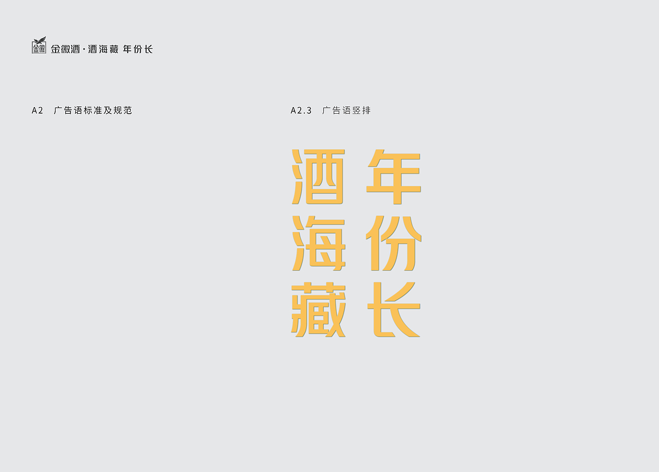 Vi使用规范（图ZMzIyNDYzMzI4） - Logo - 站酷设计师青衫半解原创素材 - 站酷ZCOOL