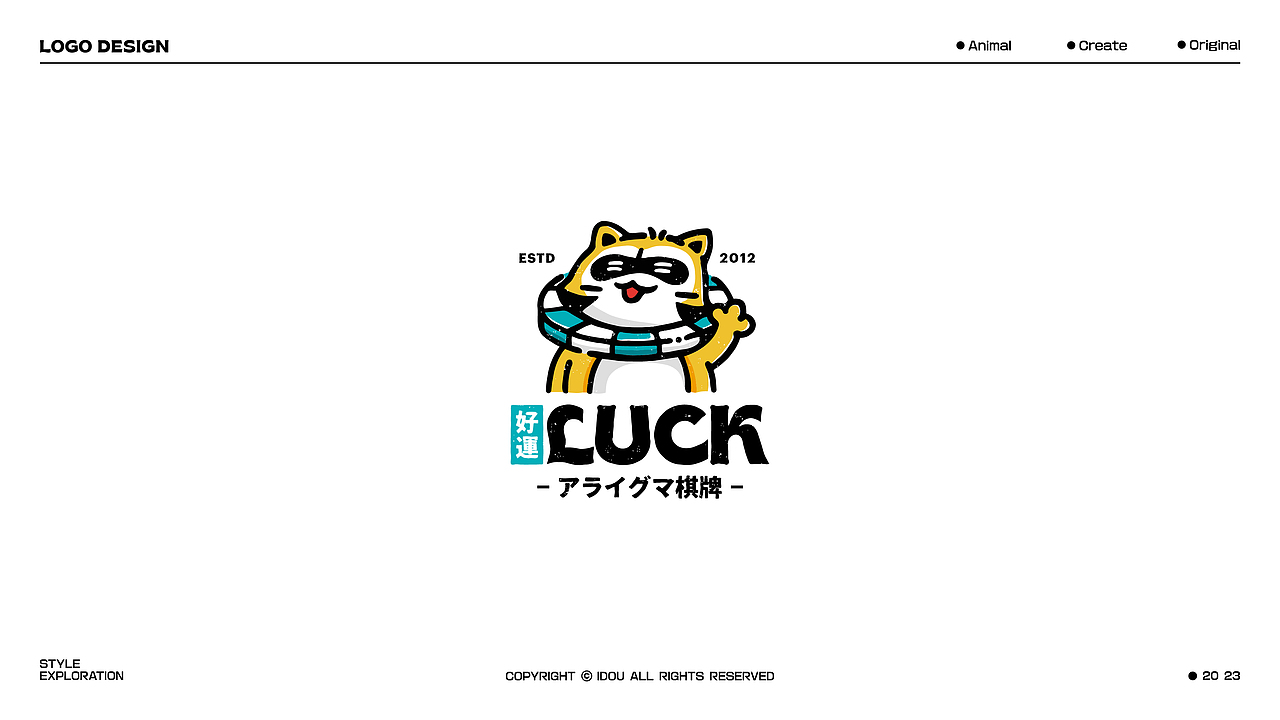 LOGO设计 | 插画LOGO VOL.2