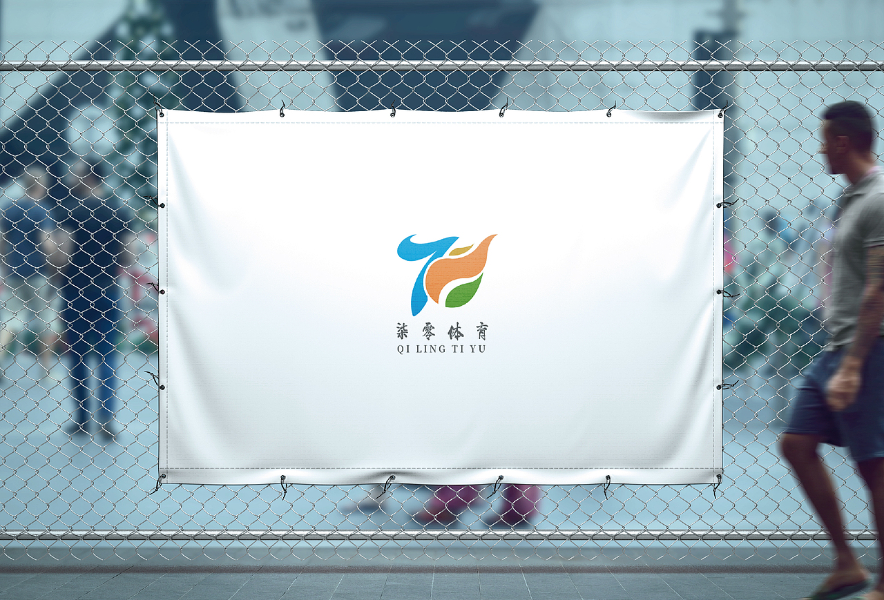 logo&vi设计 - - 体育行业（图ZMzMxNTg3NTEy） - Logo - 站酷设计师艺感阳光原创素材 - 站酷ZCOOL