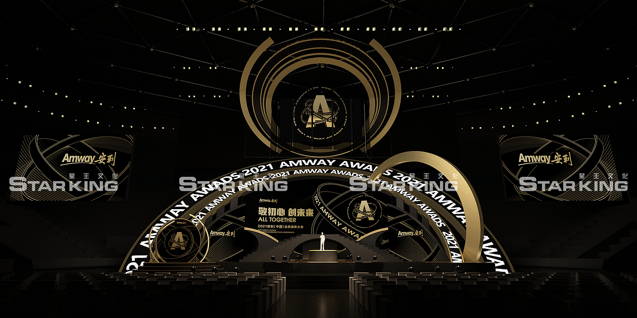 舞台美术设计【颁奖典礼】