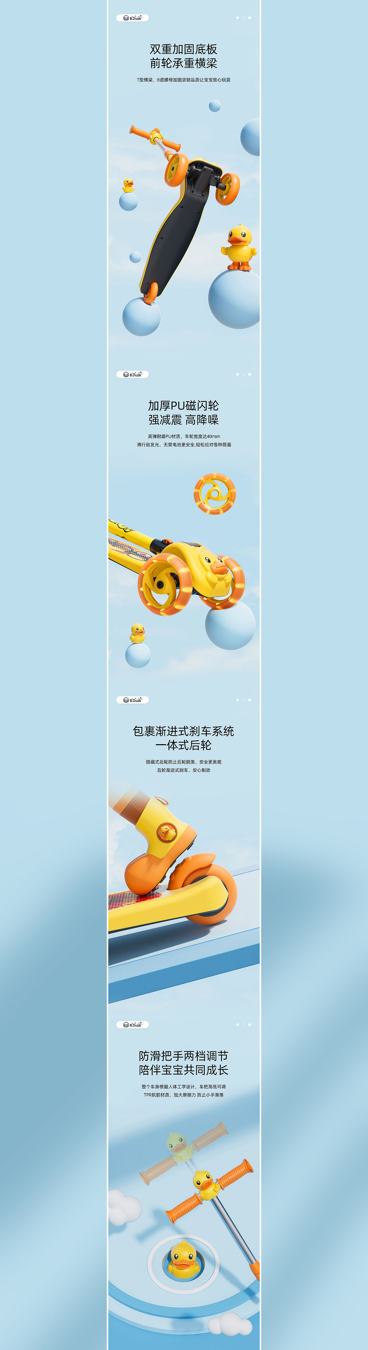 两款滑板车详情（图ZMzEwNTM2MDQ0） - 电商 - 站酷设计师今晚打老虎zz原创素材 - 站酷ZCOOL