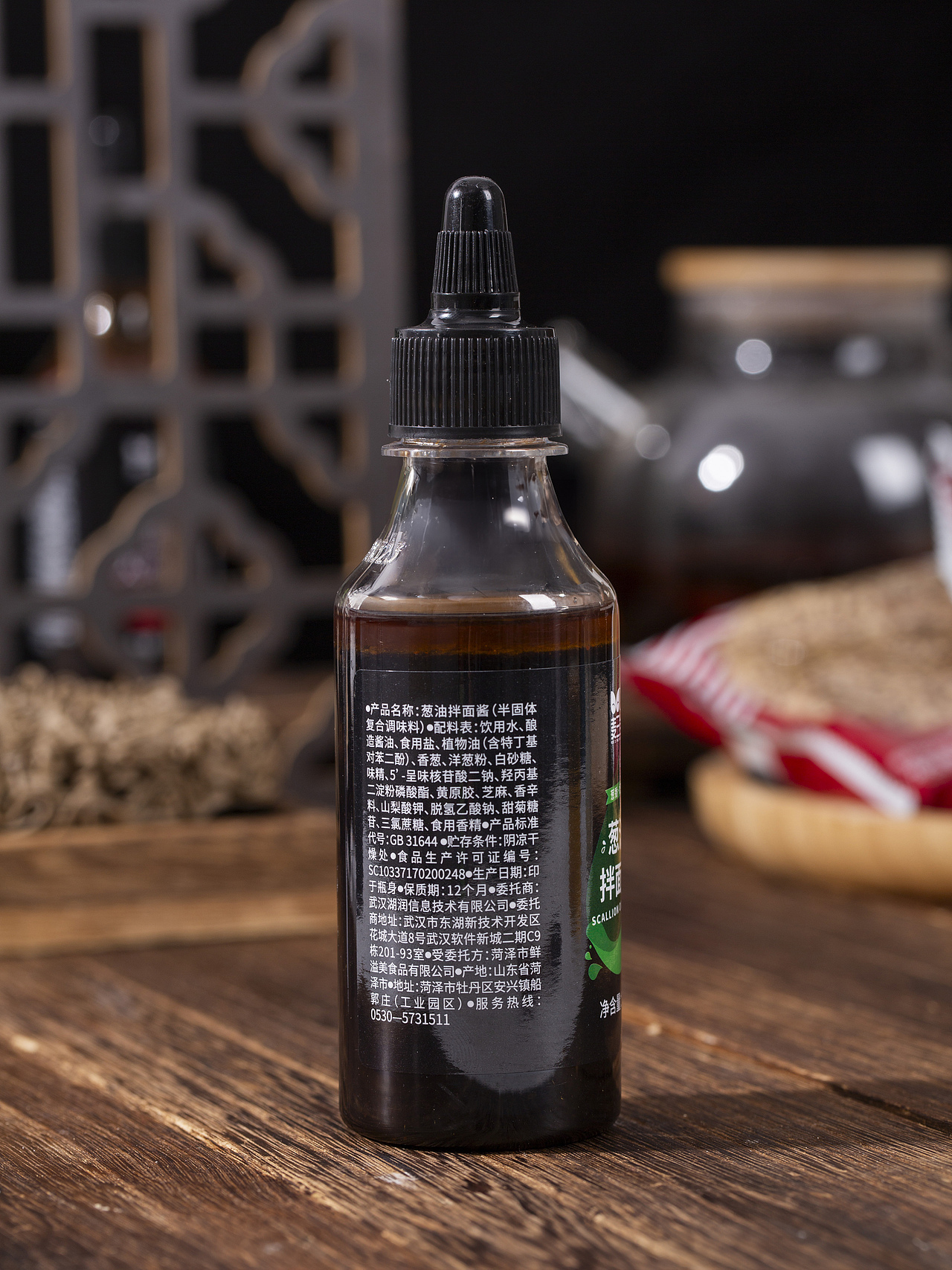 有间|七年五季低脂荞麦魔芋面方便面