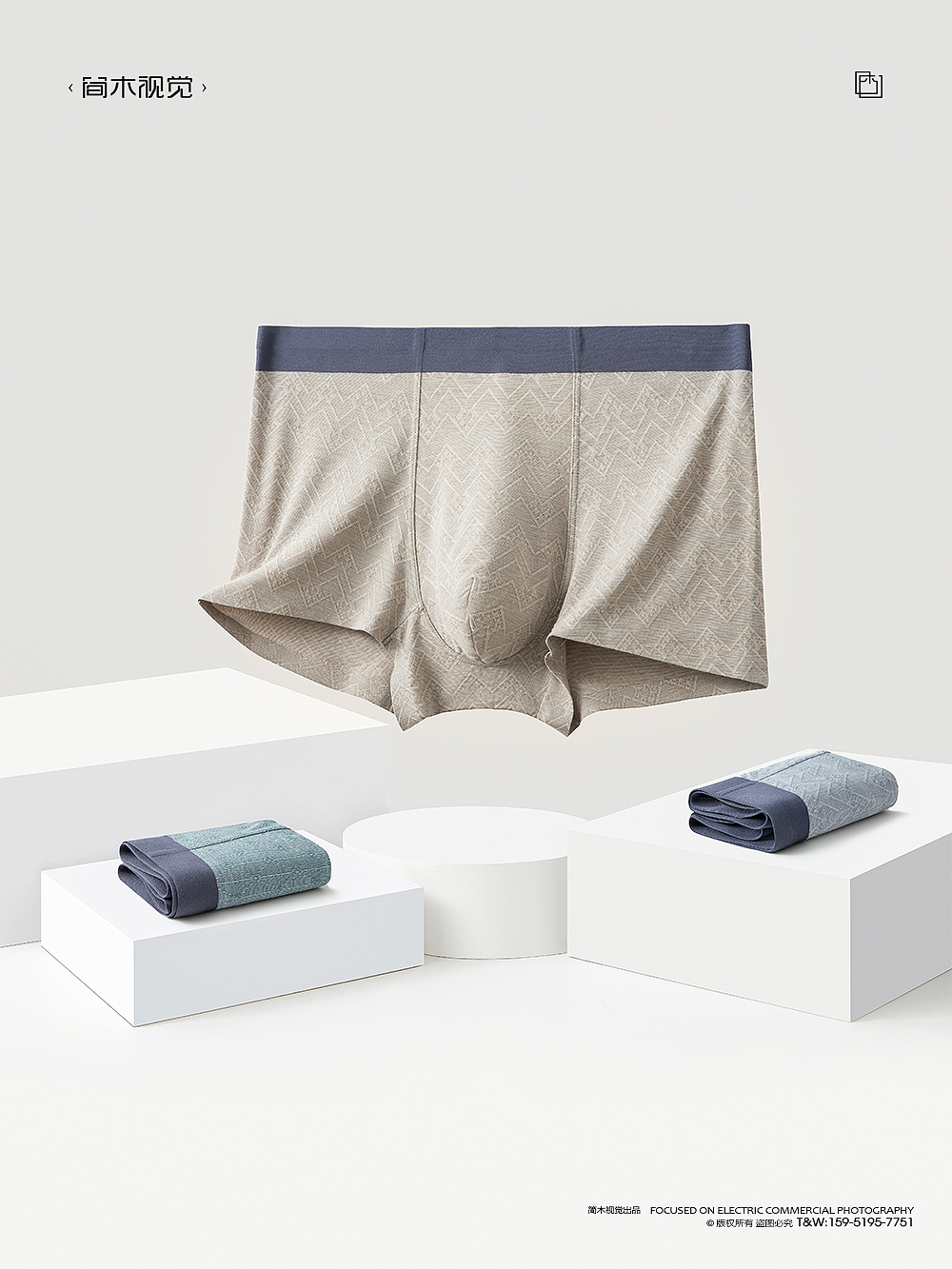 男士内裤产品摄影丨简木视觉 × 内衣简约静物平铺拍摄（图ZMzE2NDU4NTE2） - 产品摄影 - 站酷设计师简木视觉原创素材 - 站酷ZCOOL