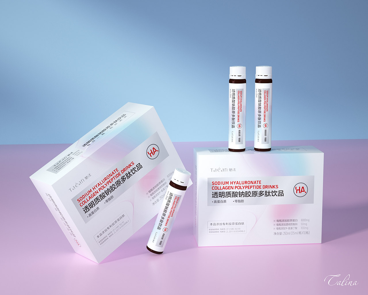快消品 | 透明质酸钠胶原多肽饮品（图ZMzMyMjU1OTUy） - 包装 - 站酷设计师Talina娜原创素材 - 站酷ZCOOL