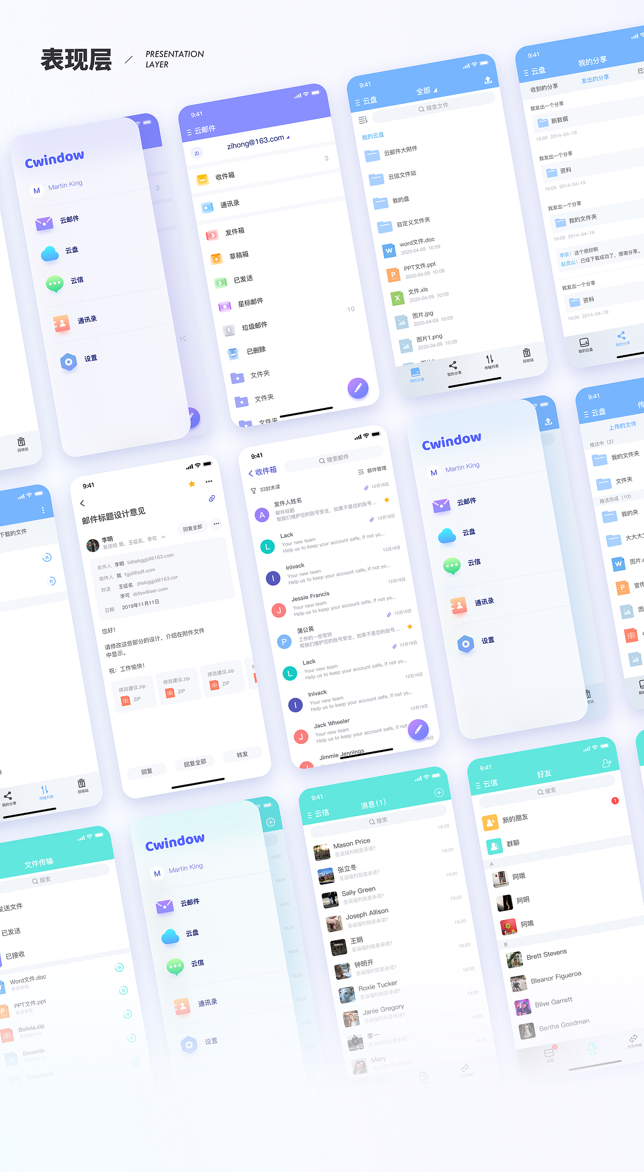 个人作品集（图ZMzUxMjQ3NDY4） - APP界面 - 站酷设计师jenkinbb原创素材 - 站酷ZCOOL