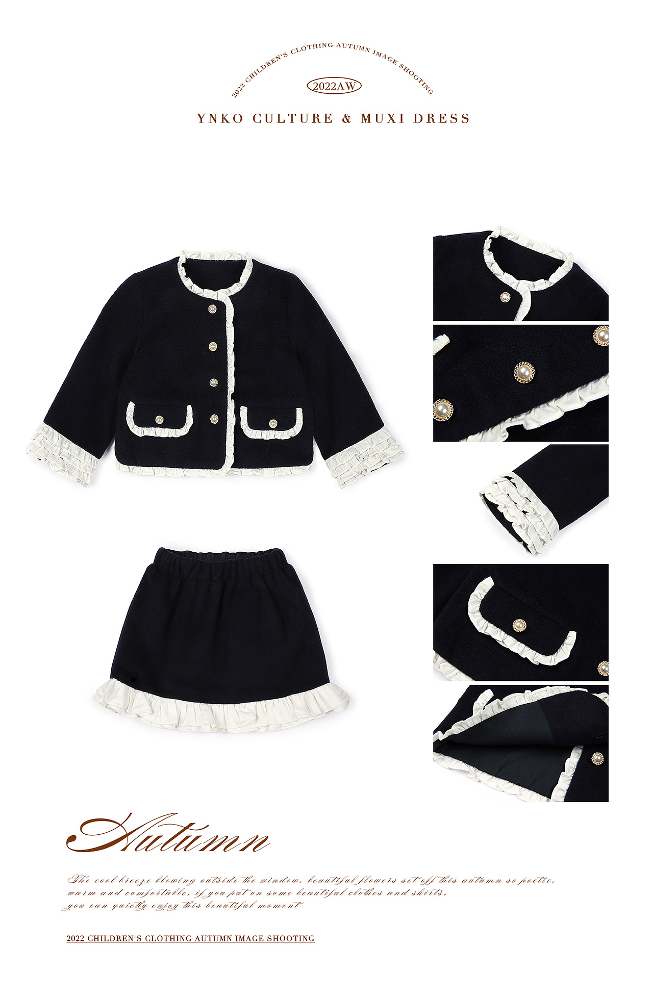 YNKO | 童装拍摄-2022A/W（图ZMzE2MDI2MTcy） - 人像摄影 - 站酷设计师Lili57原创素材 - 站酷ZCOOL