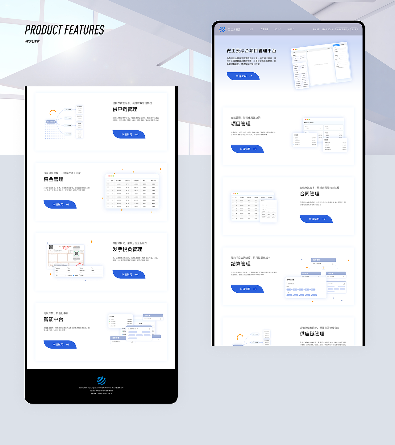 2021-2023 作品集（图ZMzUyMDMzNzU2） - 软件界面 - 站酷设计师燕子爱吃肉原创素材 - 站酷ZCOOL