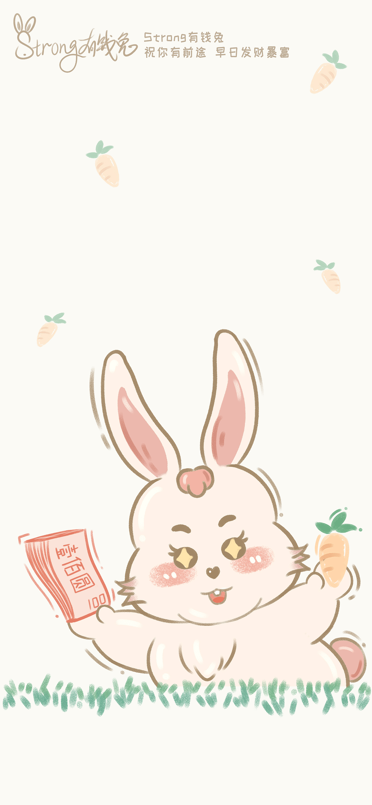 板繪插畫-Strong有錢兔祝福壁紙#wow（圖ZMzE4MjUwMTky） - 商業(yè)插畫 - 站酷設(shè)計(jì)師隱舟YiiZ原創(chuàng)素材 - 站酷ZCOOL
