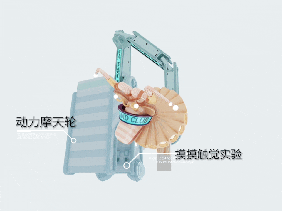唯想国际 | 北京Meland Club旗舰店（图ZMzUzMTI2MzE2） - 商业空间设计 - 站酷设计师李想_唯想国际原创素材 - 站酷ZCOOL
