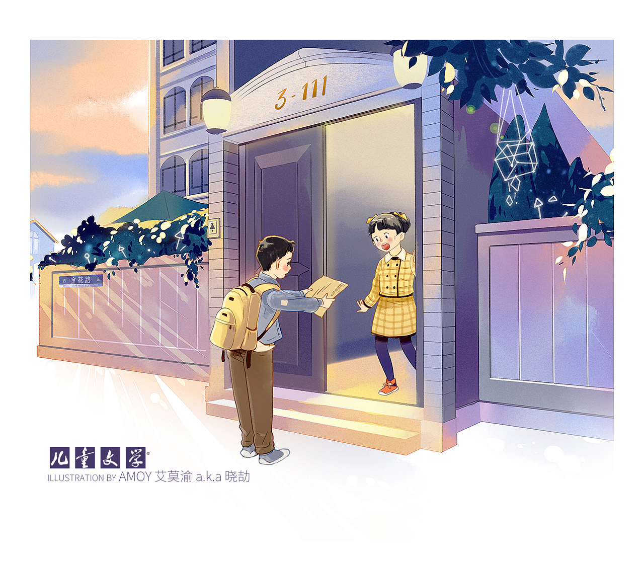 很快,莫笛来到金花路,按照信封的地址寻找,眼前是一座三层别墅,在即将隐去的余晖中,很漂亮。那对漆黑油亮的大铁门像一张嘴,等待着什么。他犹豫了很长时间,才摁响门铃。
门开了,从门里闪出一张活泼的面孔。<br>莫笛身子微微一颤,张了张嘴,好像有硬物堵住了气管,从那里只发出微弱的气流。<br>“怎么是你?”金欣一脸惊诧,上下打量着莫笛。<br>这原本是莫笛要问的。<br>莫笛不知所措地把信举到金欣面前。<br>金欣瞥了一眼信,往后退了一步,愣眉愣眼地看着他。<br>莫笛怕引起误会,赶紧说道:“这是别人给的。”<br>“谁?”金欣冷冷地瞄了一眼信,目光停在莫笛脸上,手背到身后。<br>“一位老人。”他的气息变得畅通了,“他说交给你们,最好是交给你。”