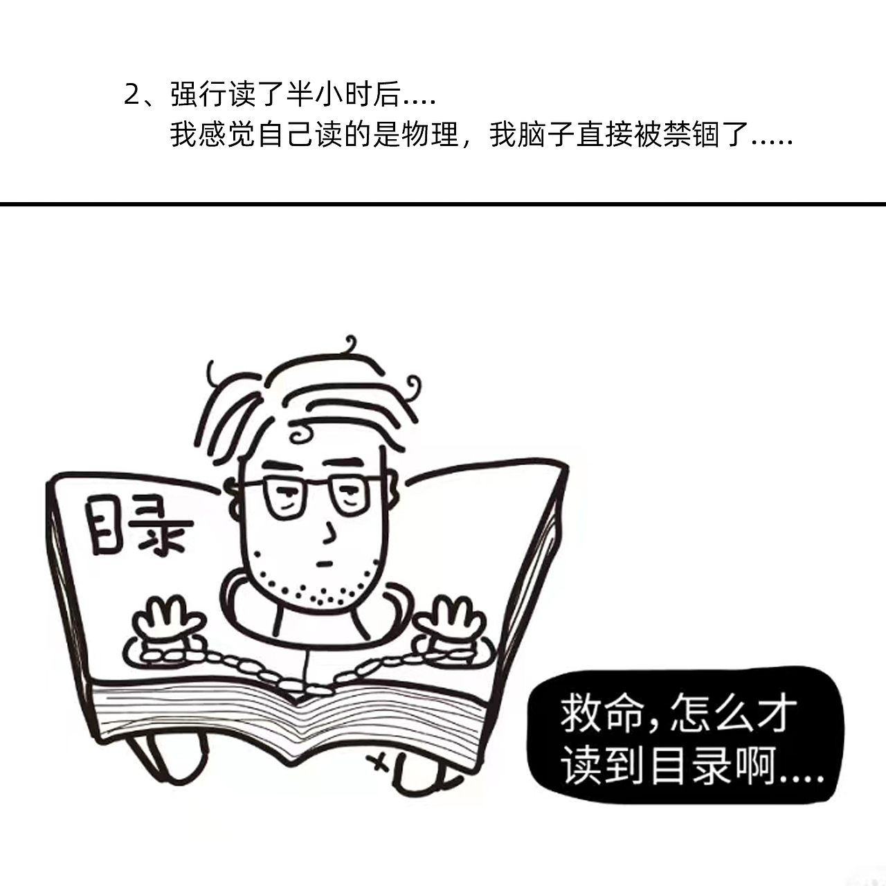 设计狗请假回家日常(下)