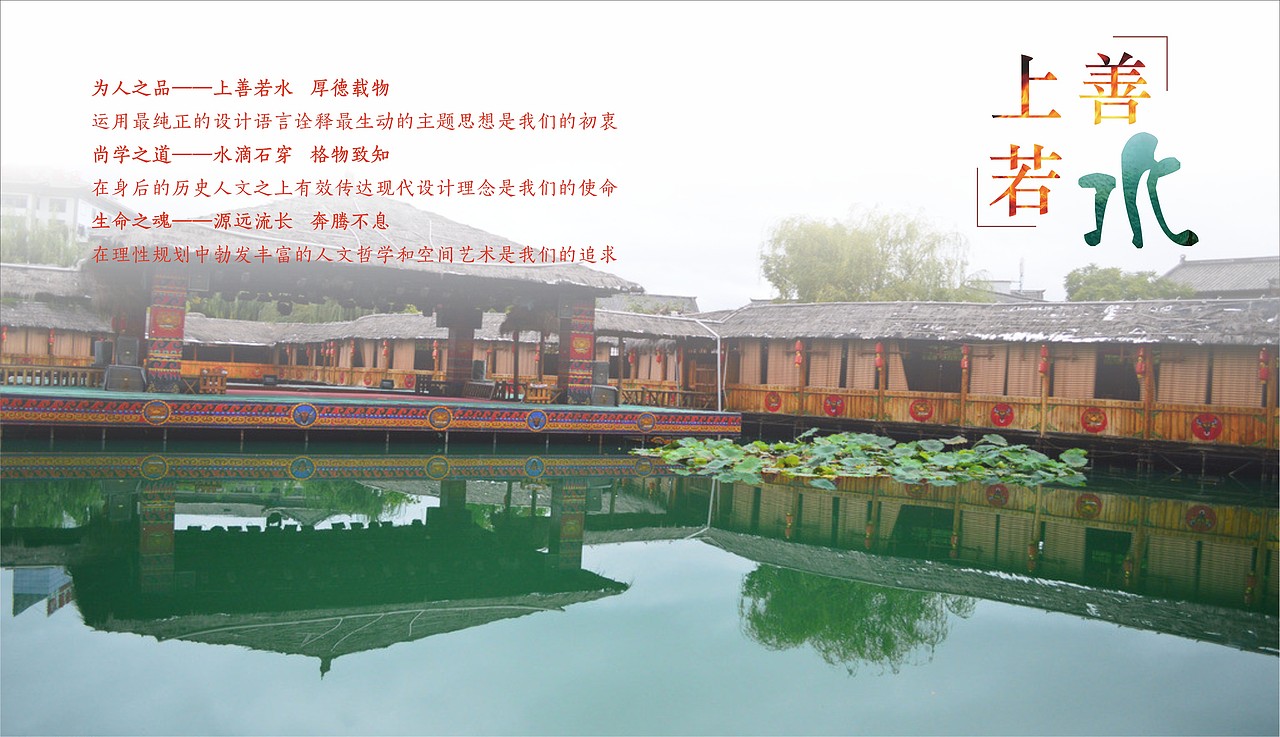 学校文化方案（理念方案、设计方案）中的“序”（二）（图ZMzQ1NzgwNjQw） - 文案/策划 - 站酷设计师DooHi原创素材 - 站酷ZCOOL