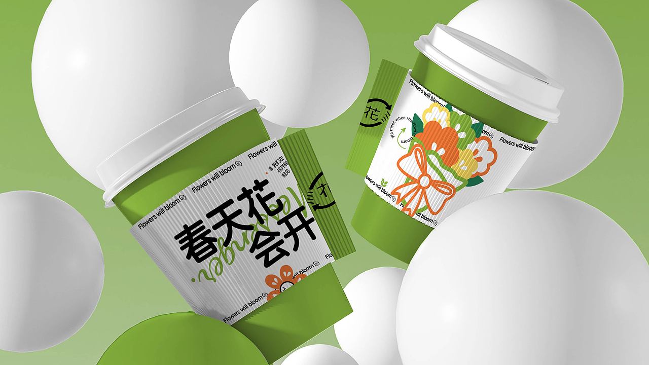 春缇花店品牌全案设计(图ZMzM5MDE2MTQ0) - 品牌 - 站酷设计师今日份限量款原创素材 - 站酷ZCOOL