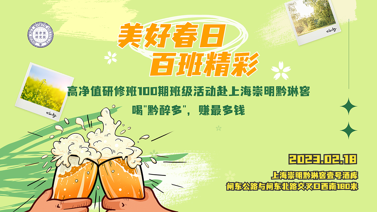 课程海报和电子屏背景图（图ZMzU0ODgzNzI0） - 宣传物料 - 站酷设计师偷袭面包店原创素材 - 站酷ZCOOL