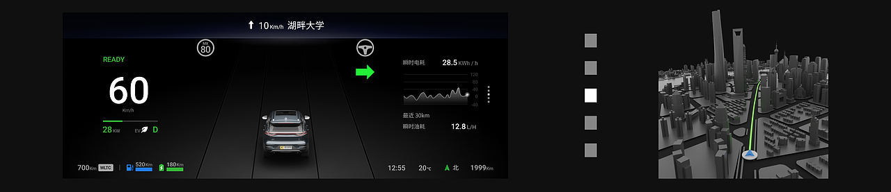 比亚迪智能座舱ui设计
