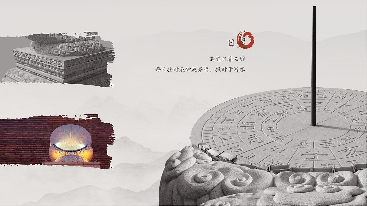 雁塔晨钟-方案2