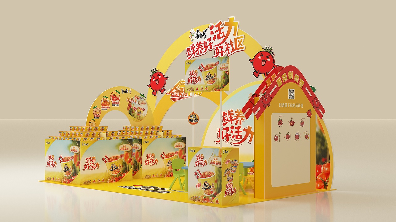 康师傅番茄煎蛋（图ZMzEyMTg4NzM2） - 其他三维 - 站酷设计师莫得感情的设计师原创素材 - 站酷ZCOOL