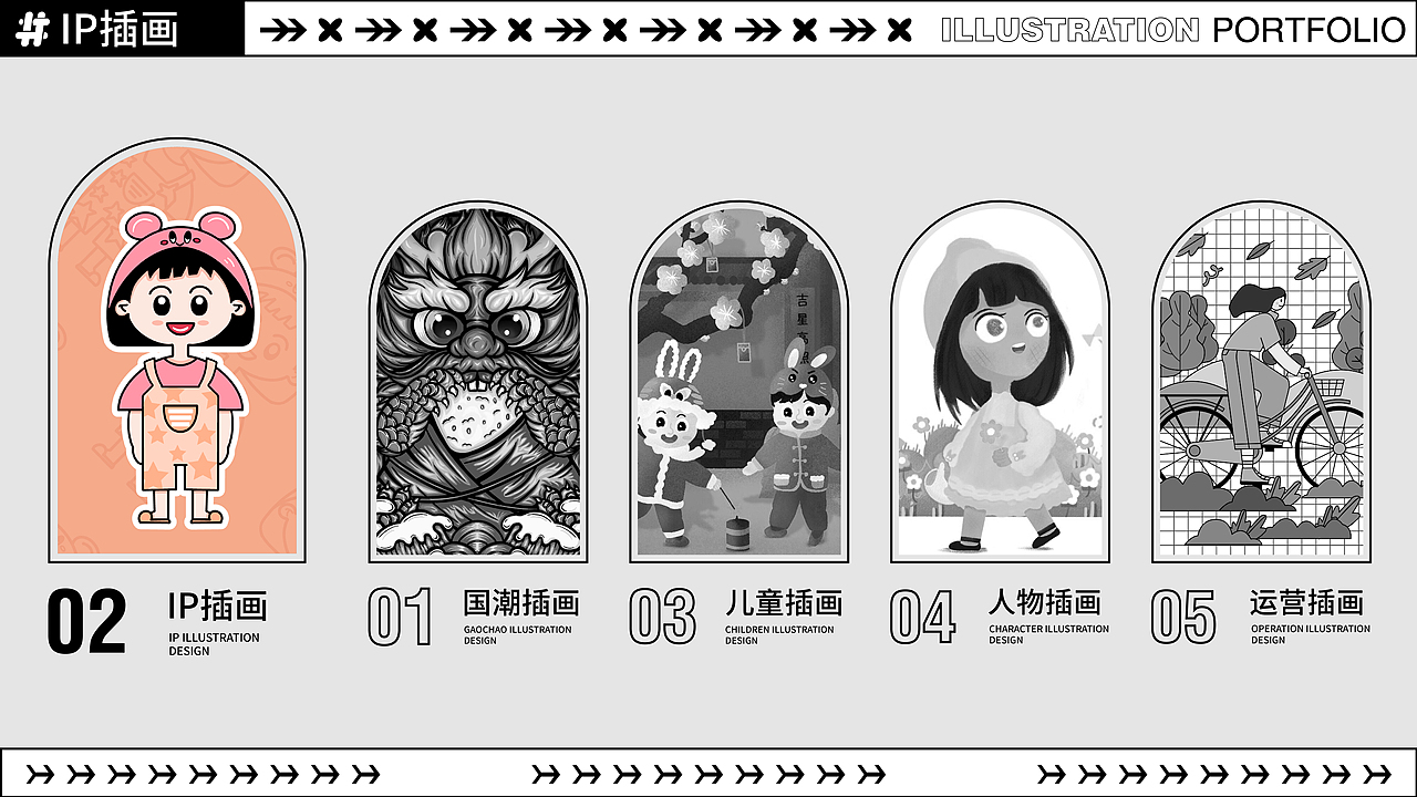 作品集（图ZMzMyNTk1OTky） - 创作习作 - 站酷设计师Uare呀原创素材 - 站酷ZCOOL