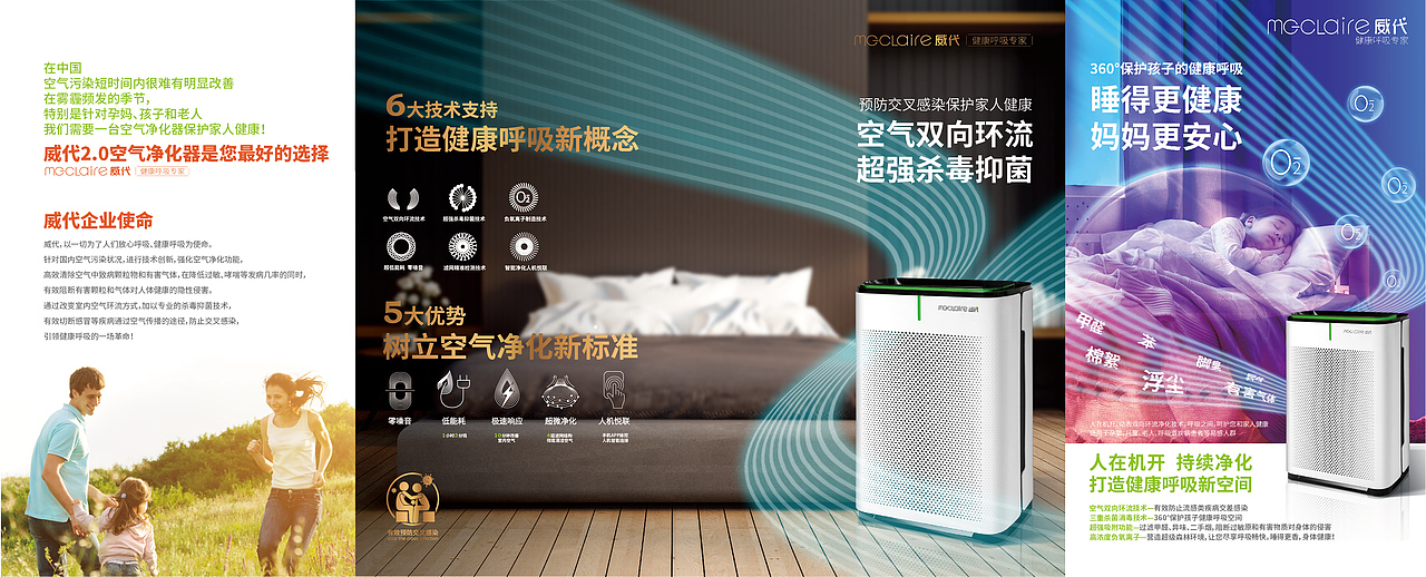 威代说明书（图ZMzU3MTAwNTQ4） - 书籍/画册 - 站酷设计师尚泽李李原创素材 - 站酷ZCOOL