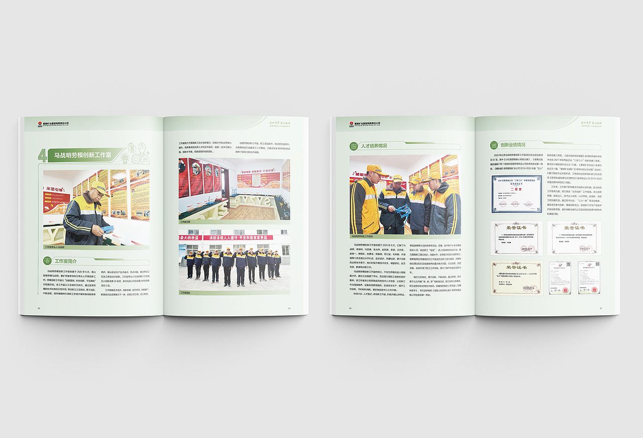 工会职工文化建设纪实