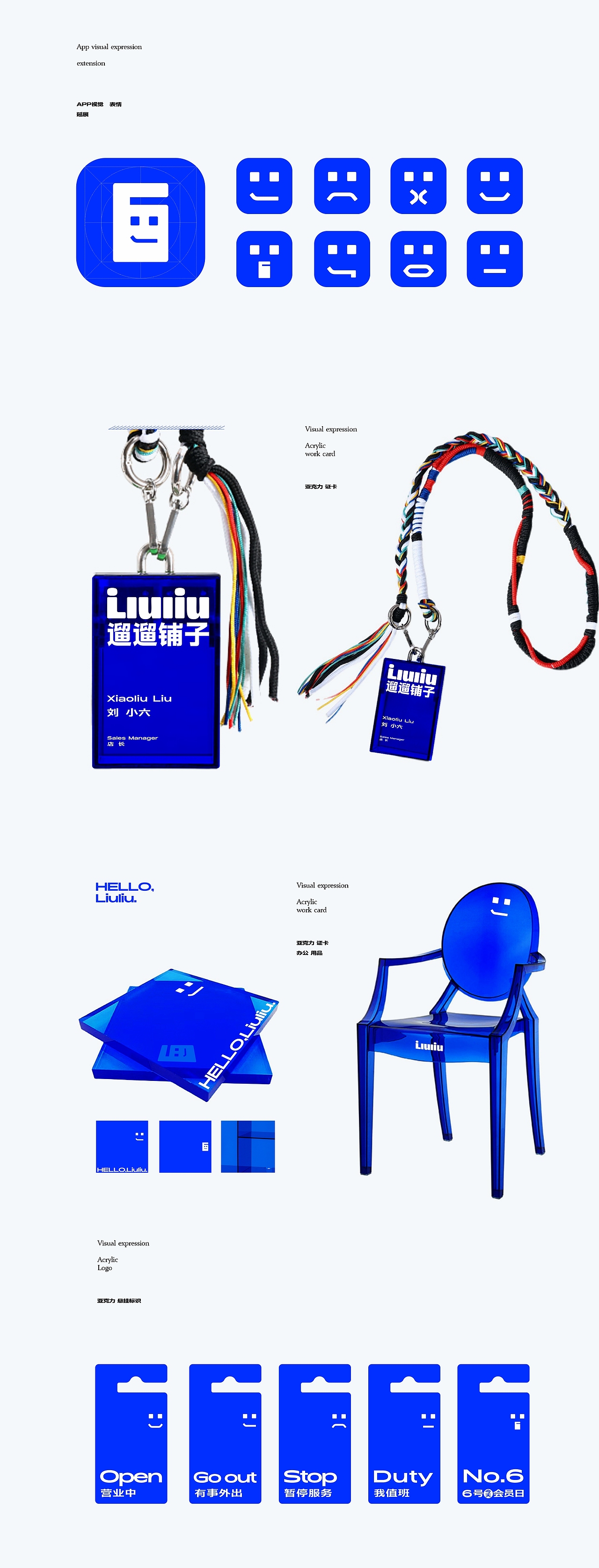 网红零食LOGO 网红品牌VI LOGO设计 简约LOGO（图ZMzE5MzE2MDg0） - 品牌 - 站酷设计师东尚设计原创素材 - 站酷ZCOOL