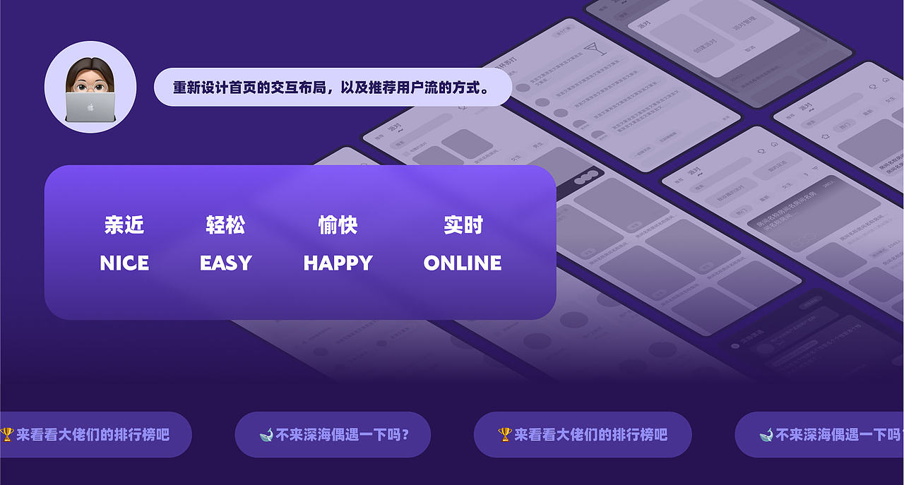 氧气语音直播APP(2020) - Voice Chat APP UIUX Design（图ZMzAxOTEyOTIw） - APP界面 - 站酷设计师iammai_maiiam原创素材 - 站酷ZCOOL