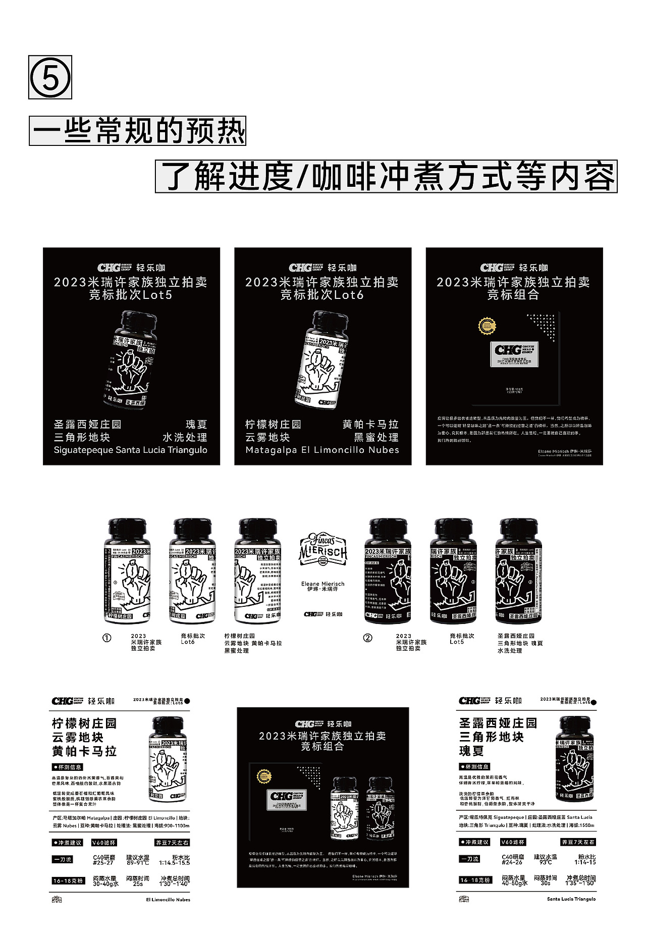 轻乐咖&CHG米瑞许咖啡包装设计（图ZMzU2ODIzNzI0） - 包装 - 站酷设计师JSDDESIGN原创素材 - 站酷ZCOOL