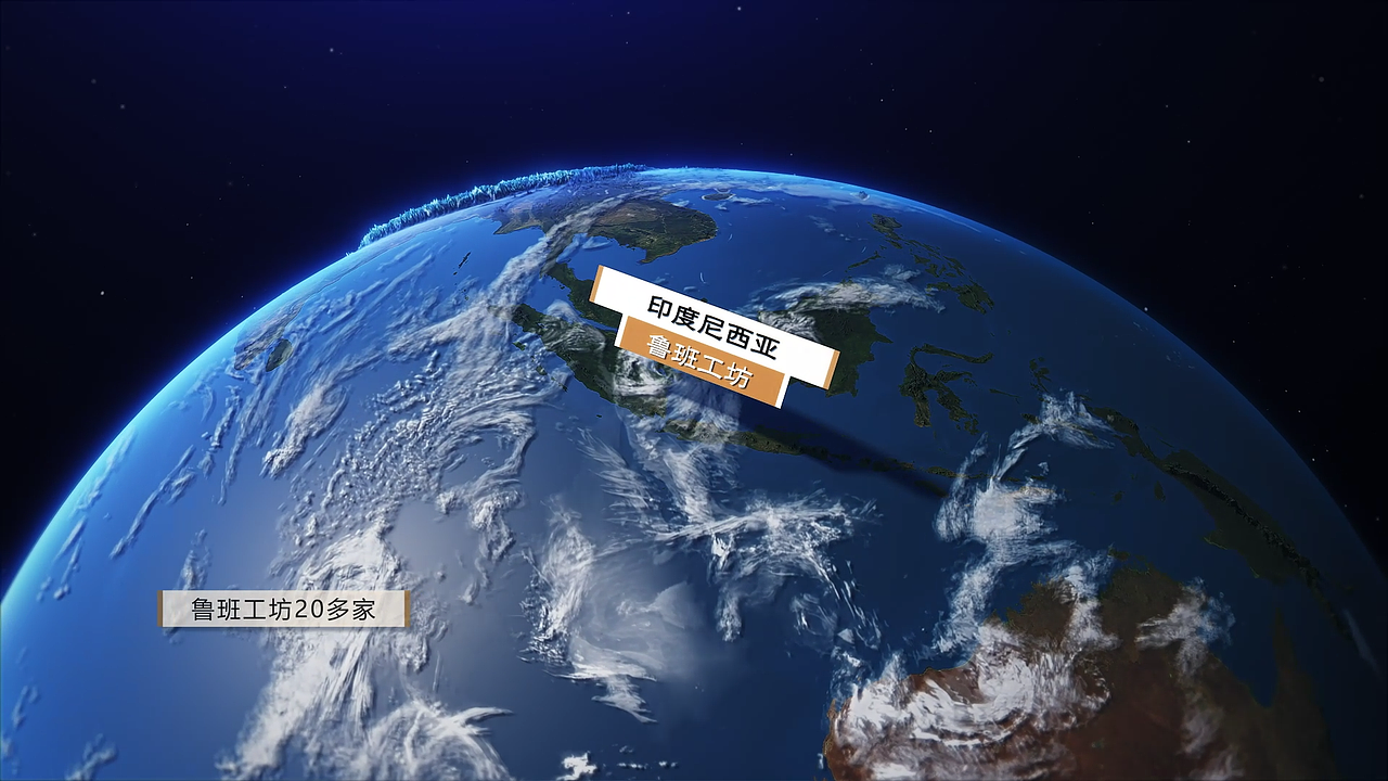 一带一路上的中国名片__鲁班工坊（图ZMzU0NDkyNjgw） - 动画/影视 - 站酷设计师softim原创素材 - 站酷ZCOOL