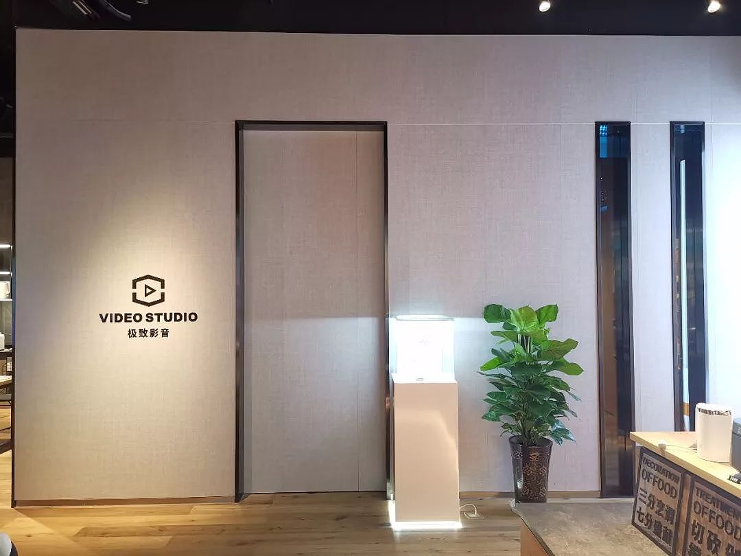 朗生墙板实景案例 | 国内最大小米生态链综合体验店