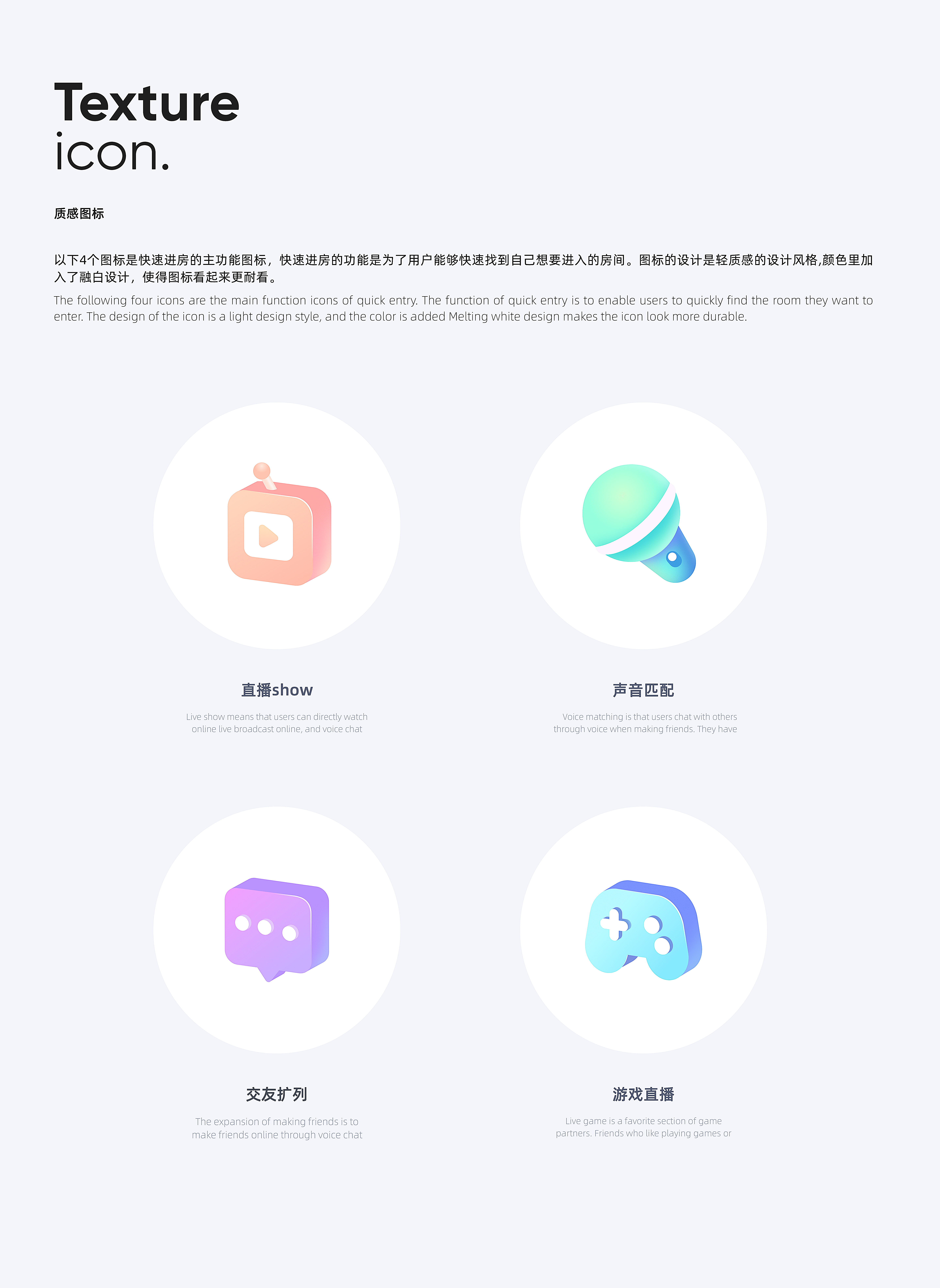 花吱app設計