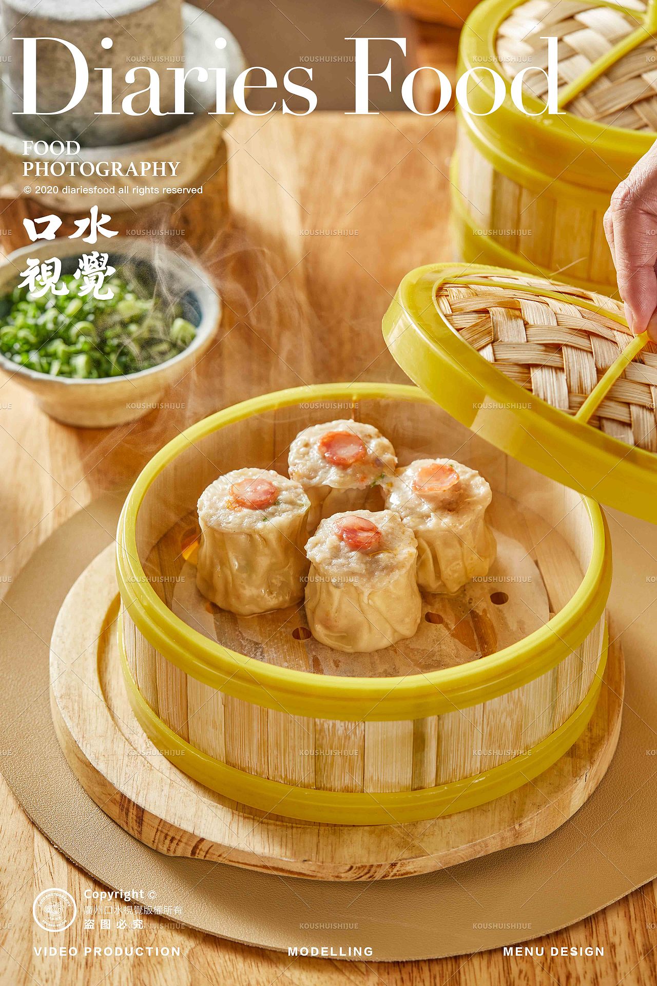 粤式茶点拍摄 | 福粤记 X 口水视觉