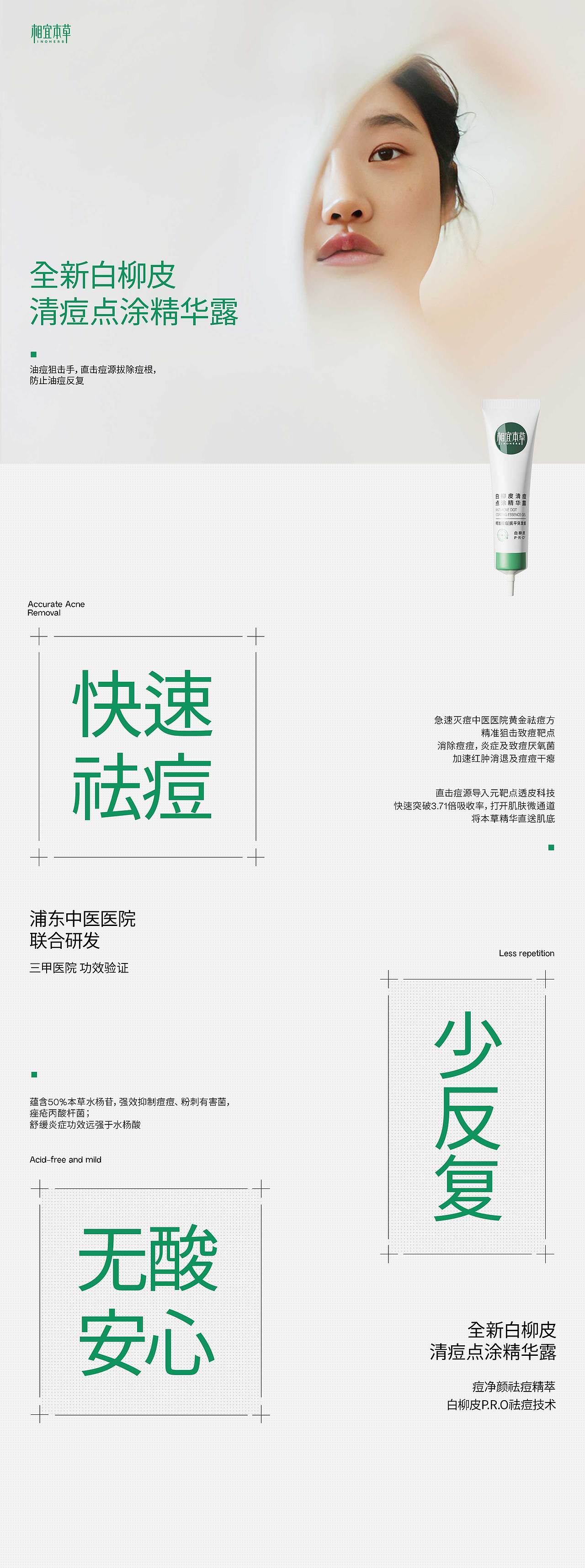 nofans · 2023年度精选集丨品牌x包装x产品x页面（图ZMzYxNjE5ODM2） - 品牌 - 站酷设计师nofans徐适原创素材 - 站酷ZCOOL