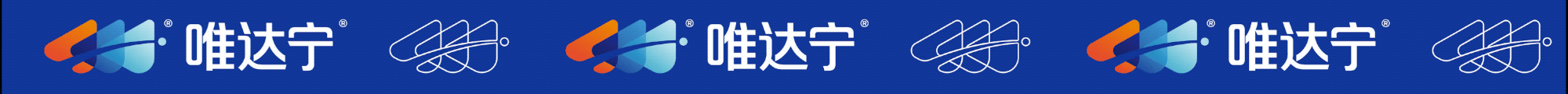 妙与妙X修正唯达宁 | 十六年驰名商标为啥说改就改了?
