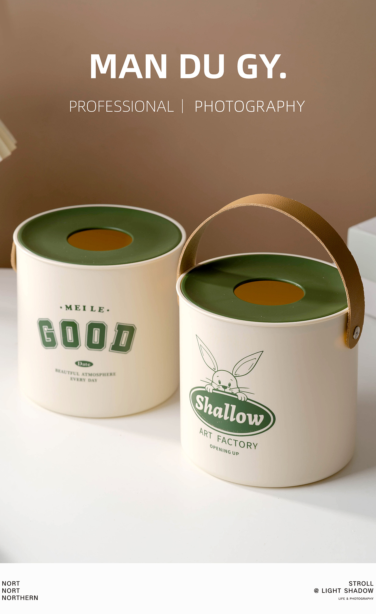 南京摄影|产品摄影| 抽纸盒家用纸巾盒轻奢卷纸筒盒