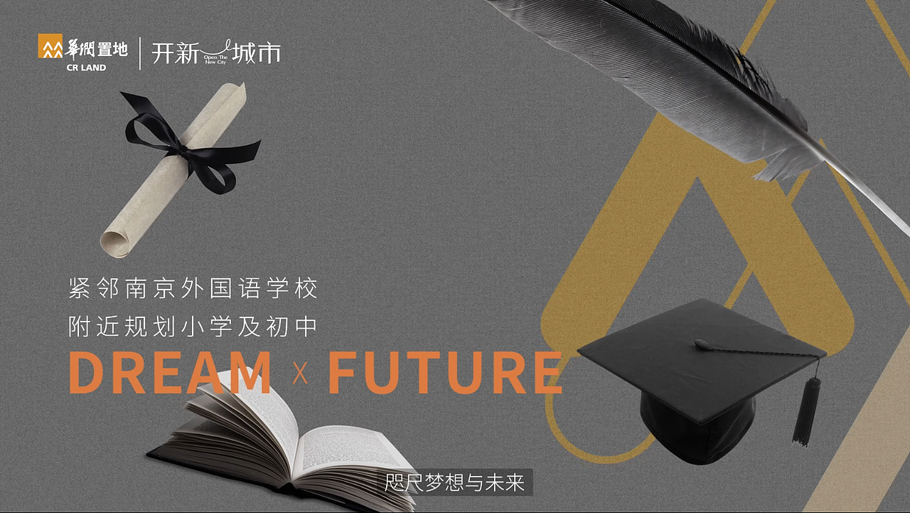 南京華潤潤鴻府（圖ZMzQ3OTMyNTM2） - Motion Graphic - 站酷設(shè)計(jì)師Arnold_Hoo原創(chuàng)素材 - 站酷ZCOOL