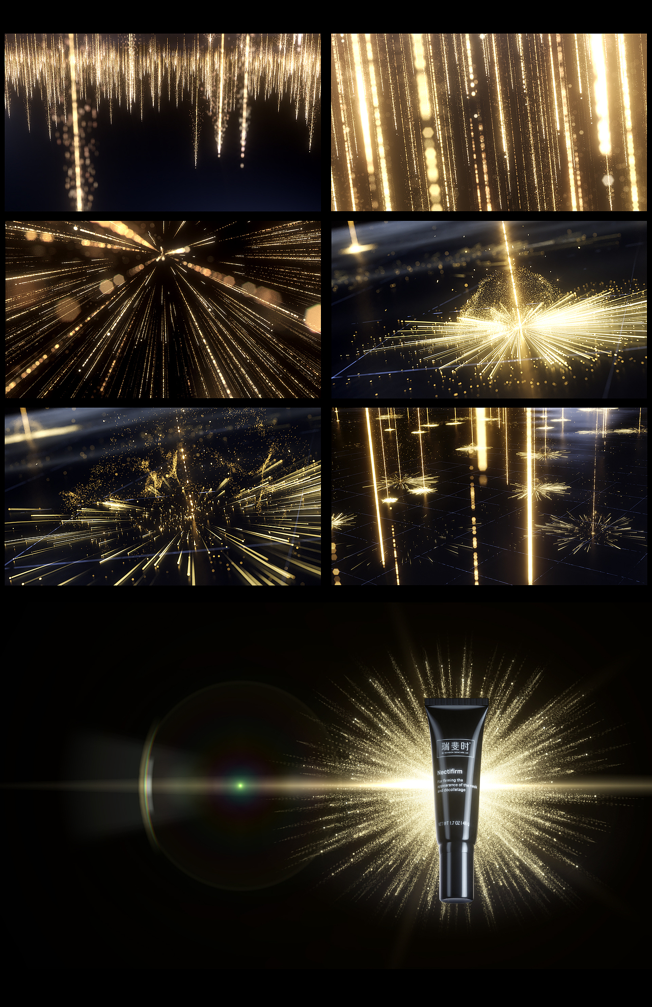 瑞斐时 REVISION 黑天鹅颈霜