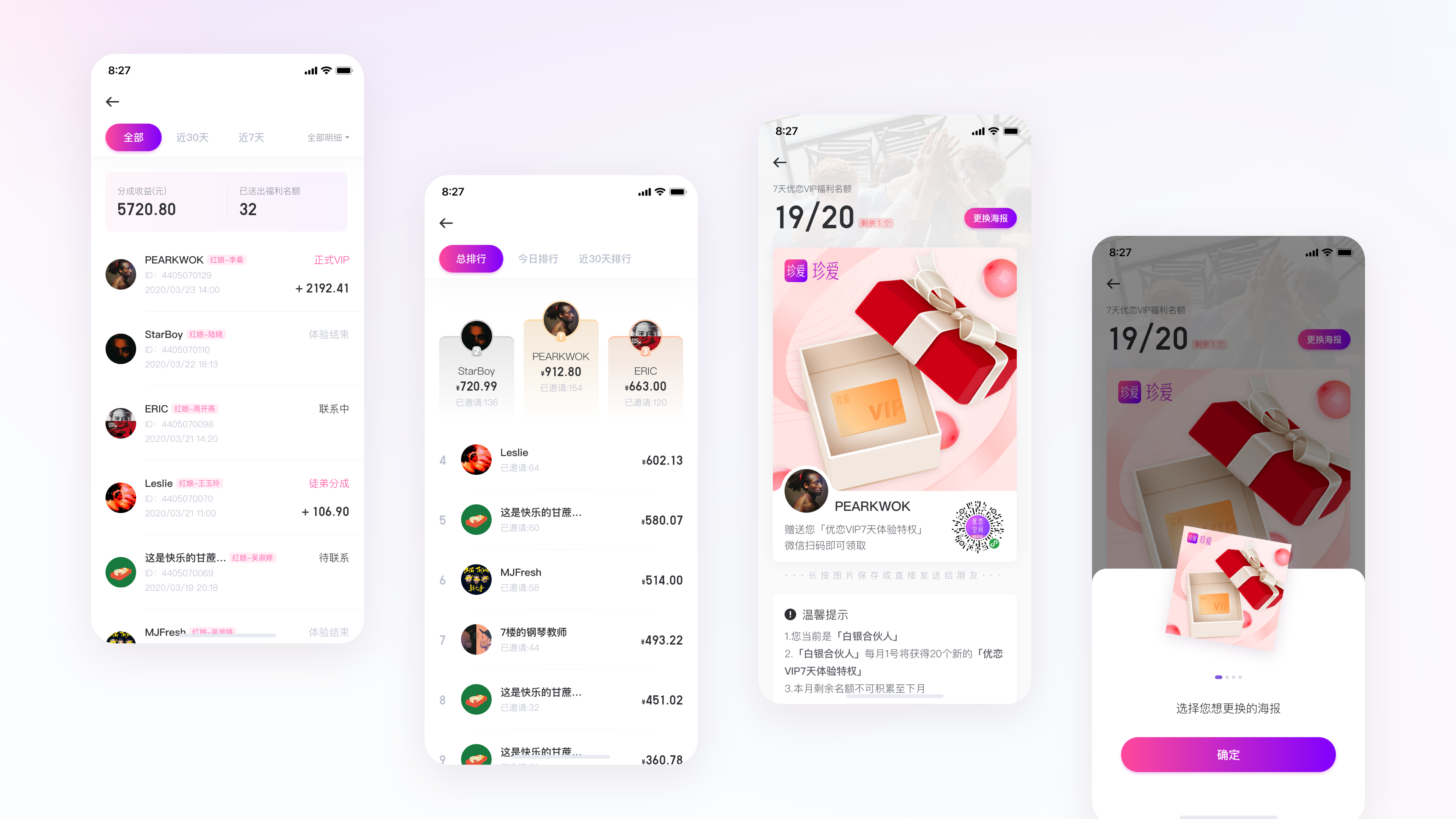 2019 - 2021 PROJECTS（图ZMzU5NzI2NTg4） - APP界面 - 站酷设计师PEARKWOK原创素材 - 站酷ZCOOL