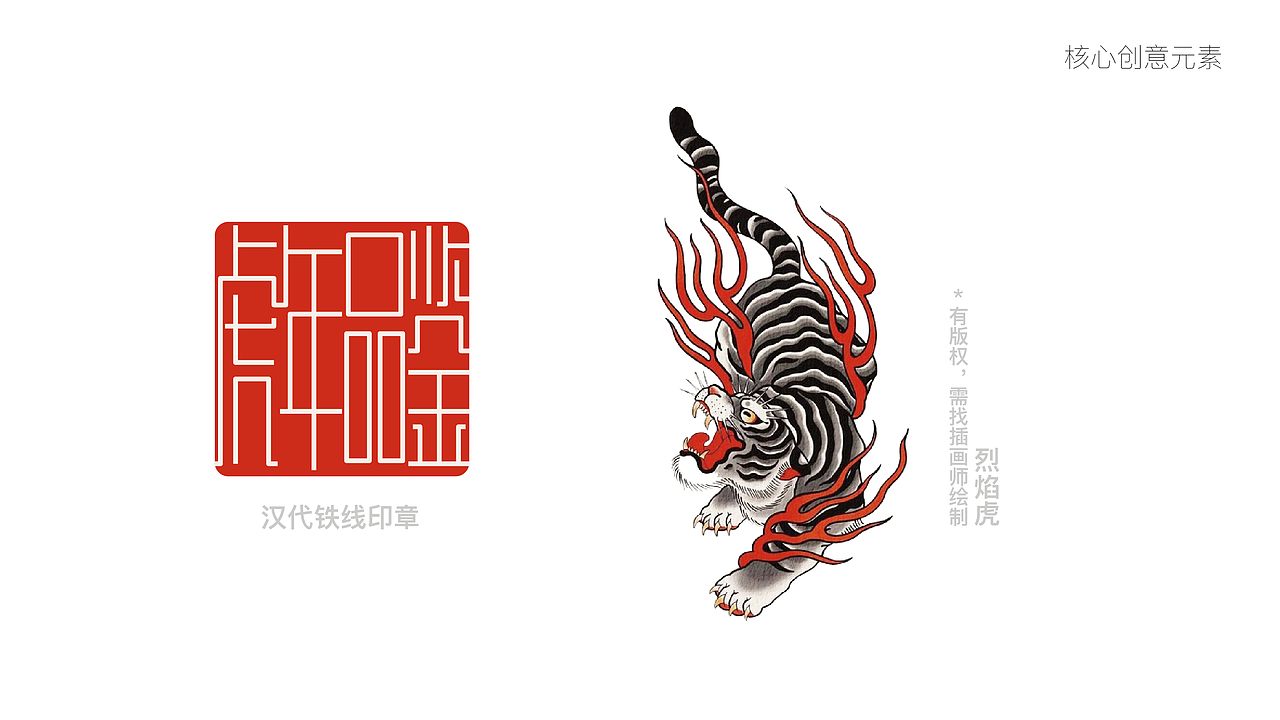 矩阵*汉台品鉴酒（图ZMzQ3NDcyNjg4） - 包装 - 站酷设计师川上裘树原创素材 - 站酷ZCOOL